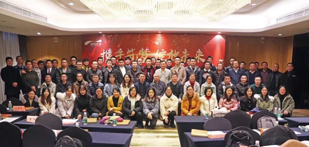 【2019年會(huì)】只爭(zhēng)朝夕，不負(fù)韶華