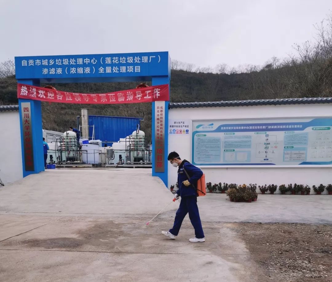 疫情就是命令，防控就是責(zé)任