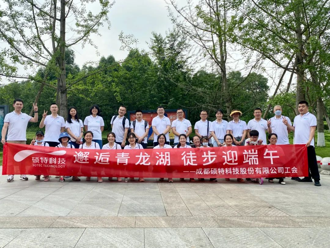邂逅青龍湖，徒步迎端午