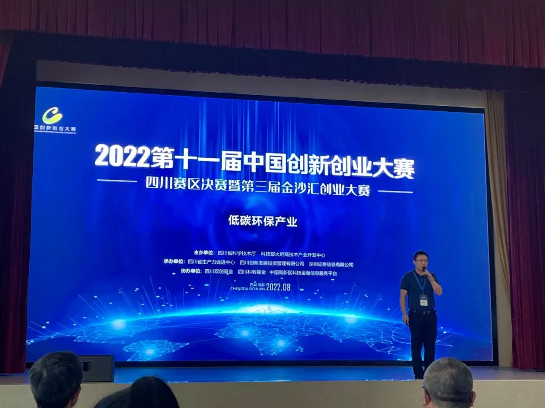 【喜報】憑實力出圈！國家級+省級+市級三重認(rèn)證