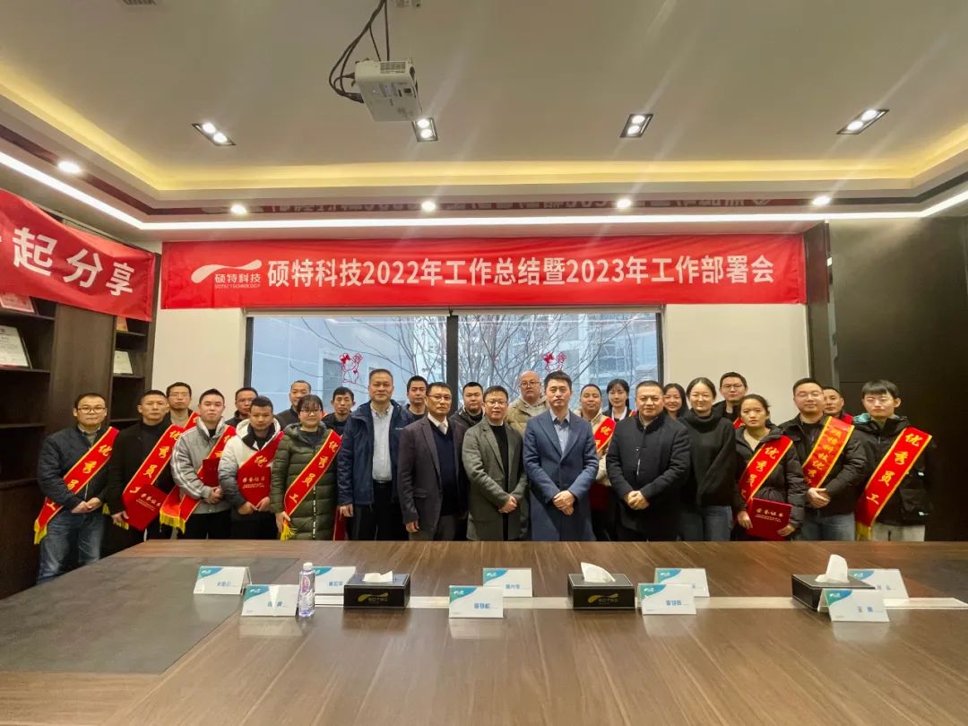 【2022年會】行而不輟，未來可期