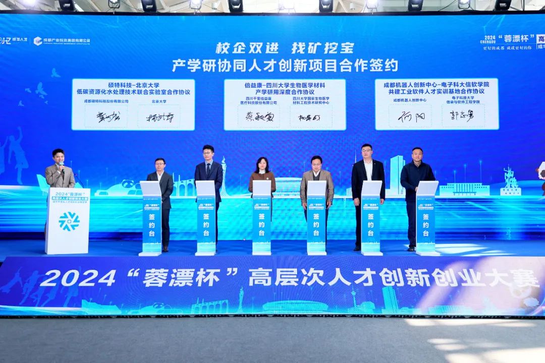 碩特科技&北京大學(xué)|搭建平臺(tái)，匯聚人才