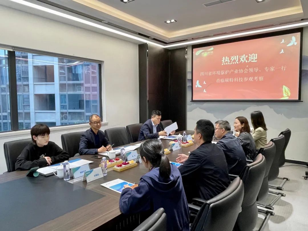 打造新質(zhì)生產(chǎn)力|省環(huán)協(xié)、西南石油大學(xué)領(lǐng)導(dǎo)一行蒞臨碩特科技調(diào)研指導(dǎo)